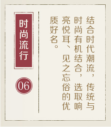 免费起名字-起名流程六